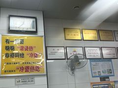 -沛县广电冷面(汉城中路店)