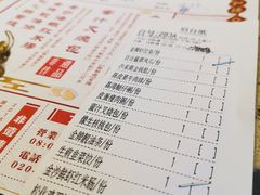 账单-点都德(汇盈广场店)