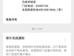-海马体照相馆(重庆爱琴海购物公园店)