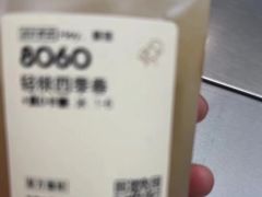 -喜茶(天津滨海万达广场店)