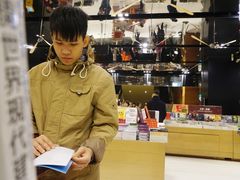 -诚品(信义店)