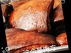 -傅记酱肉