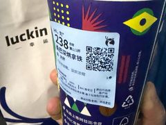 -瑞幸咖啡(东直门枢纽店)