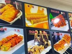 -安发瞧麻辣烫(总店)