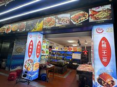 -友强·23年特色海鲜大排档(厦门店)
