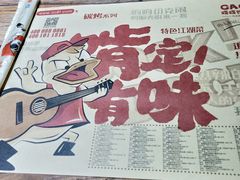 -嘎嘎鸭脑壳(蜀汉路店)
