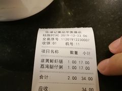 -伍湛记 · 广州老字号(龙津中路店)