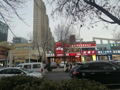 -醉董牛川派鲜肉自选火锅(烟台店)