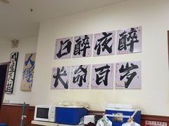 -黄寺卤煮·黄寺喝酒公司