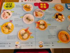 -糖糖屋•糖水•雪花冰店(时尚天河店)