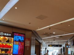 -海底捞火锅(旭辉MALL店)