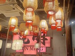 -热火朝天鲜切牛肉火锅(南强街巷店)