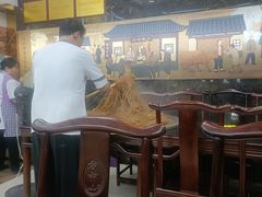 -方中山胡辣汤(成都首店)