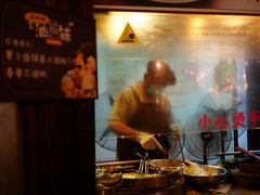 -滋啦啦油煎铺一乌镇萝卜丝饼