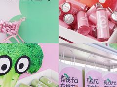-gaga(深圳福田星河COCO Park店)