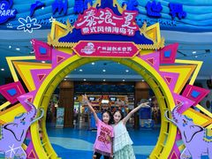 -广州融创水世界