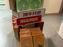-锦艾·推拿艾灸&疗愈SPA(凯德1818店)