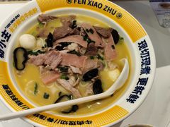 -粉小主·贵州酸汤牛肉粉(南京仙林金鹰店)