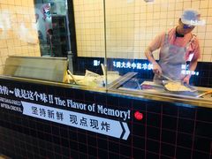 -1973继光香香鸡(合生汇购物中心店)
