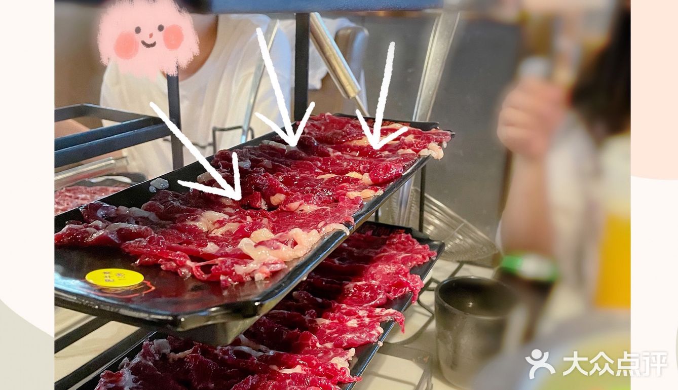 扑鼻而来的牛肉味[嘘]进去后居然淡了