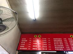 -老高面馆(洋泮路店)