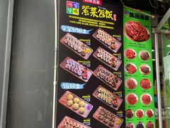 -师任堂韩式食品(总店)