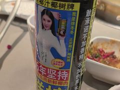 -潮发潮汕牛肉店(东方宝泰店)
