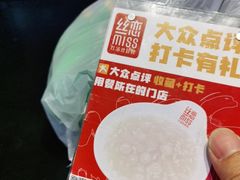 -丝恋丝娃娃(金阳国贸店)