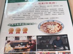 -直隶安家罩饼(复兴路店)