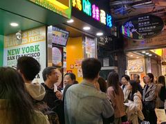 等位区-妈咪鸡蛋仔(尖沙咀东分店)