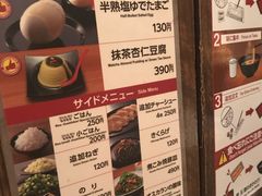 菜单-一蘭拉面(新宿中央东口店)