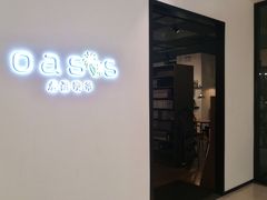 -Oasis日式漫画喫茶(高岛屋百货店)