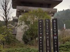 -中华孝德园