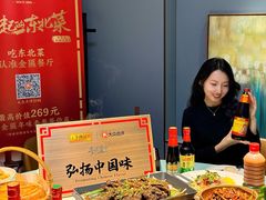 -奇滋豆味(南十四道街店)