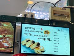-南来顺饭庄·清真(南菜园店)