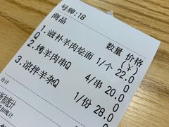 -牛记烩面(七星西路店)