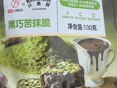 -沃尔玛(星湖商业城店)