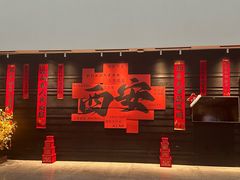 -西安威斯汀大酒店