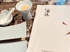 -假装苏杭·园林餐厅(陆家嘴中心店)