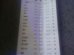 账单-山河屯铁锅炖鲜鹅·东北菜(开发区一店)