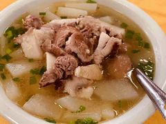 -荣生萝卜汤饭店