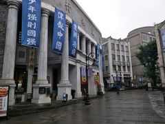 -两江国际影视城