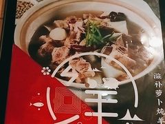 -小六汤包砂煲菜(文景路店)