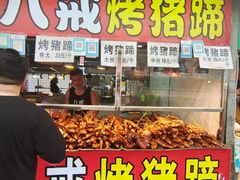 -大学城夜市大排档(凤栖路店)