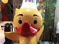 -全聚德(江宁店)