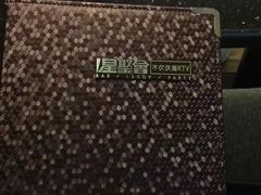 -星聚会KTV(景枫中心店)