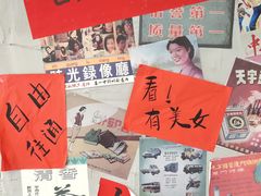 -方铲铲·成都板凳面(滨江银泰店)