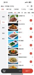 -人民大会堂宾馆·宴会厅