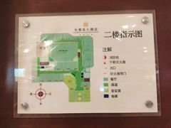 -长春名人酒店