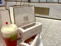 -奈雪的茶(湖滨银泰in77C区PRO店)
